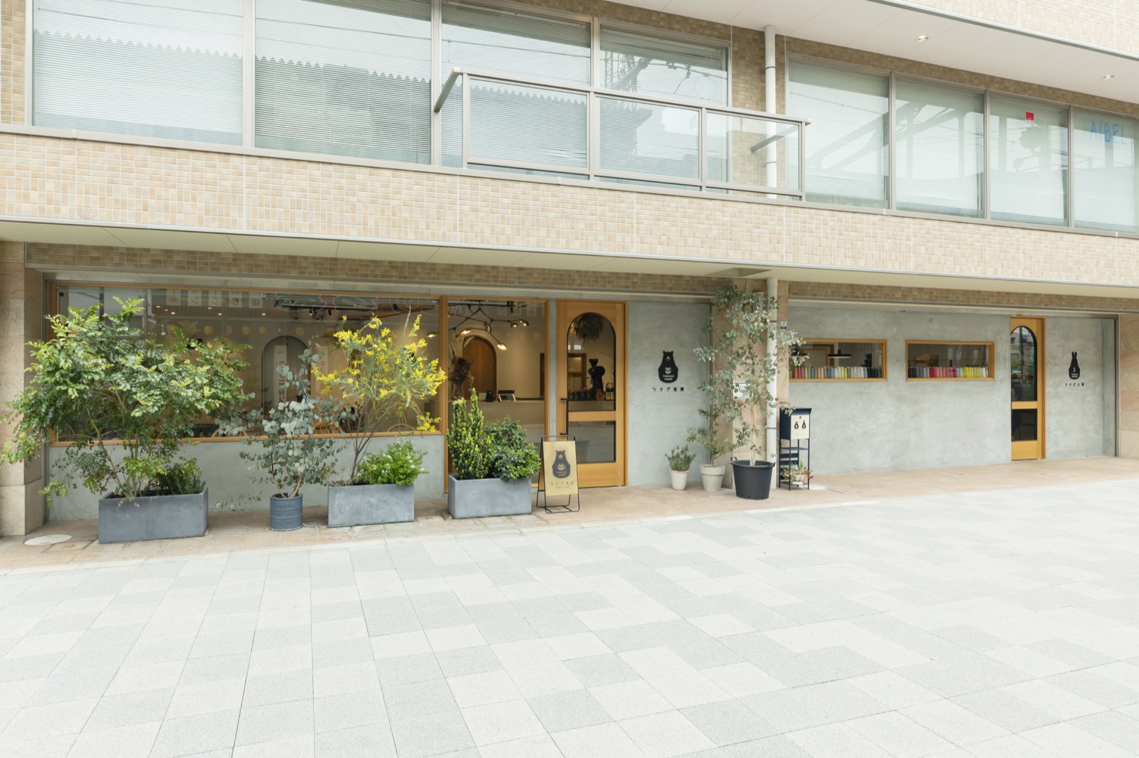 俊徳道駅前にあるツナグの店舗外観